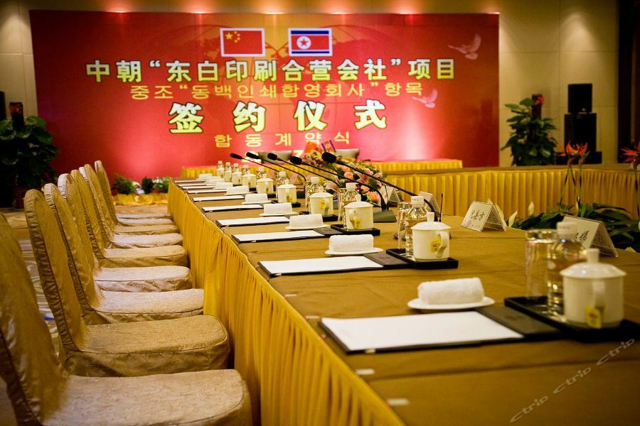 Ondine International Hotel Zhenjiang  Eksteriør bilde